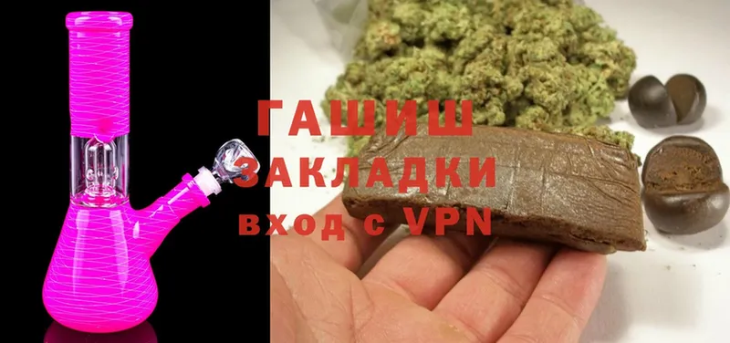 Гашиш Premium Армавир