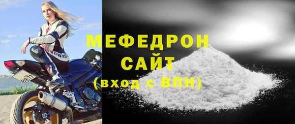 MESCALINE Бронницы