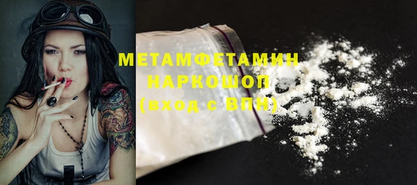 MESCALINE Бронницы